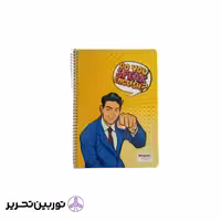 دفتر دو خط 40 برگ وزیری سیمی فانتزی-الیپون