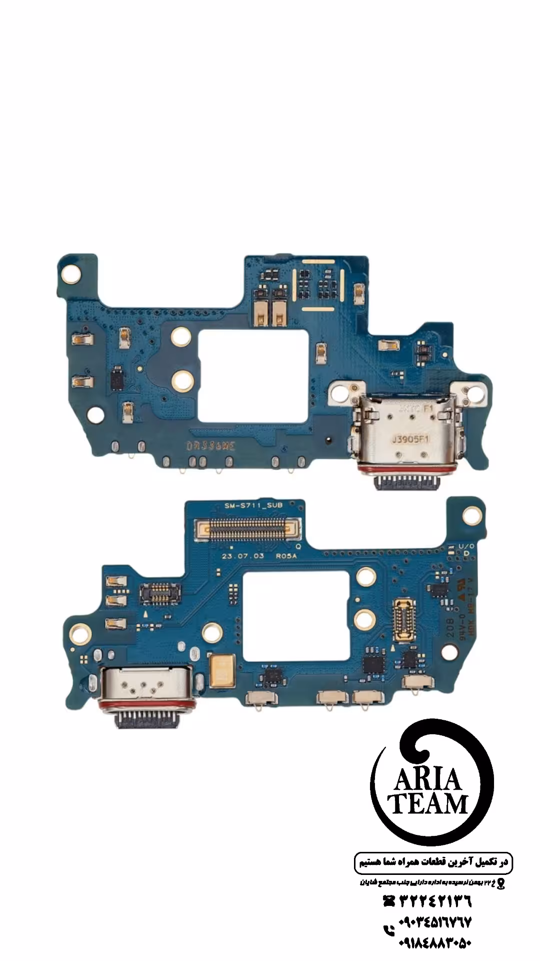 برد شارژ سامسونگ S23 fe / s711