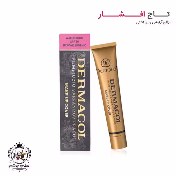 کرم پودر گریم درماکول