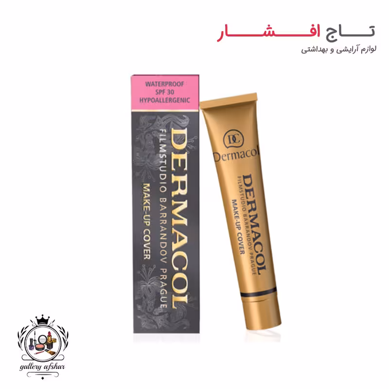 کرم پودر گریم درماکول