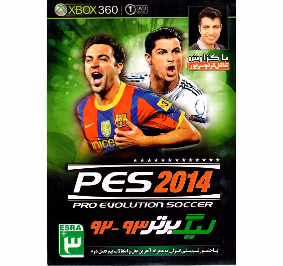 بازی PES 2014 Xbox360 لیگ برتر 98