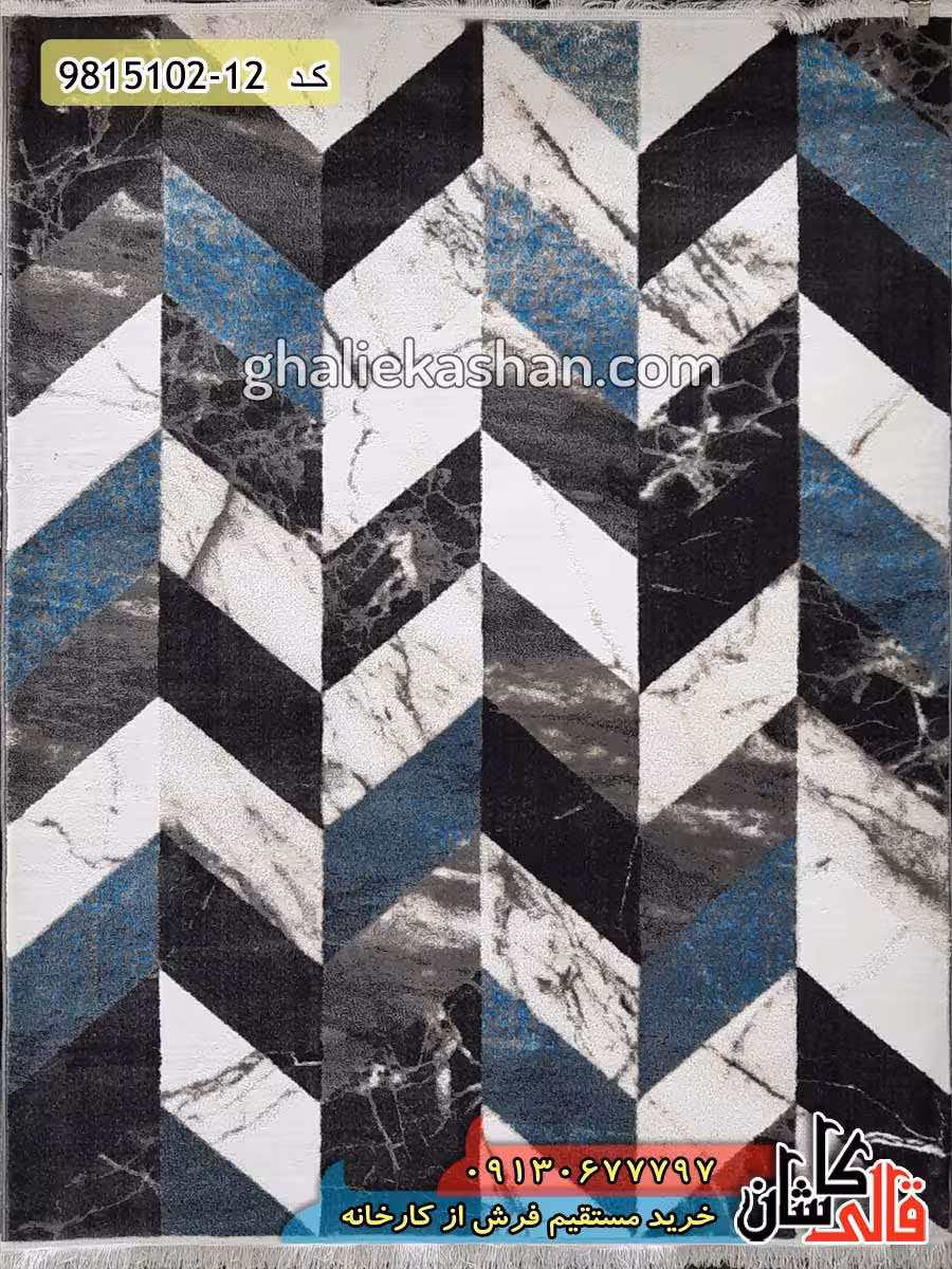 فرش فانتزی طرح ویشکا کاشان – گل برجسته