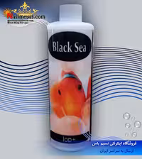 محلول یدید 250 میل بلک سی