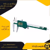 کولیس دیجیتال اینسایز مدل 200_1108