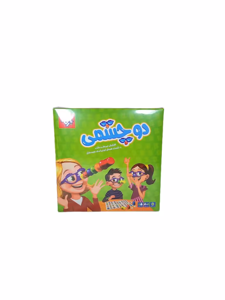 بازی دوچشمی 4 نفره 20383