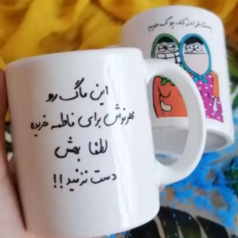 خرید ماگ-لیوان شخصی هدیه