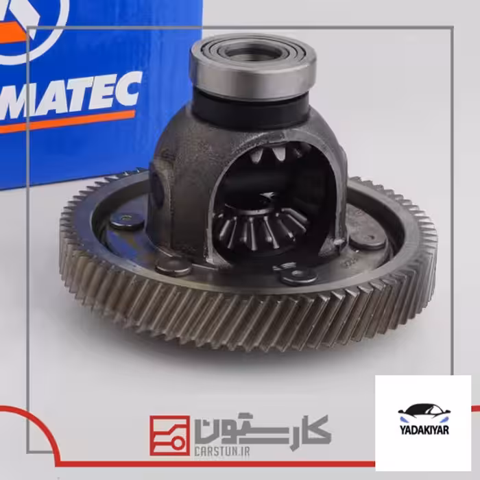 دیفرانسیل کامل پراید – مگنت دار – کارماتک