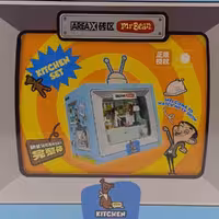 ست لگویی اورجینال آشپزخانه مستربین