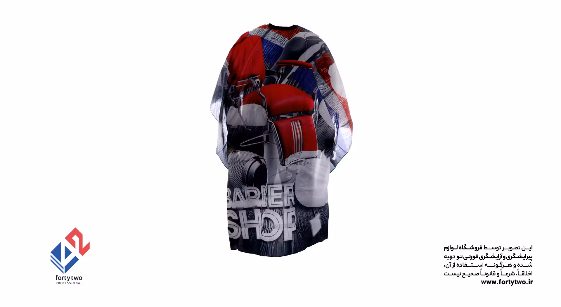 پیشبند طرح باربرپل صندلی ماشین کد555