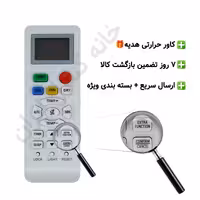 کنترل کولر گازی هایر Haier مدل H-1