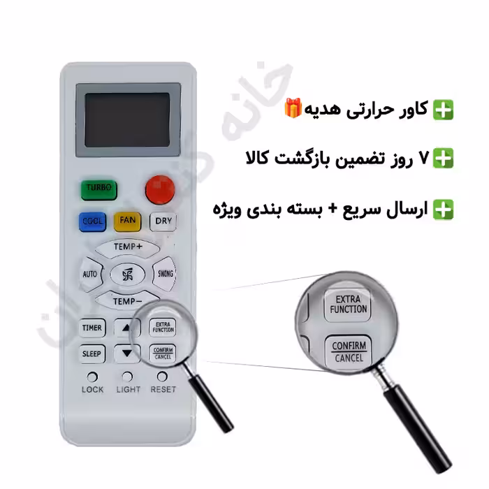 کنترل کولر گازی هایر Haier مدل H-1