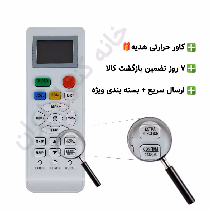 کنترل کولر گازی هایر Haier مدل H-1
