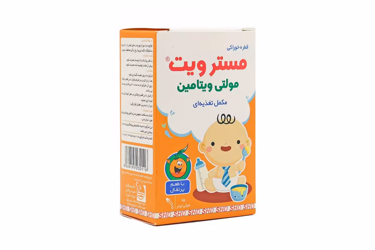 قطره مسترویت شهر دارو
