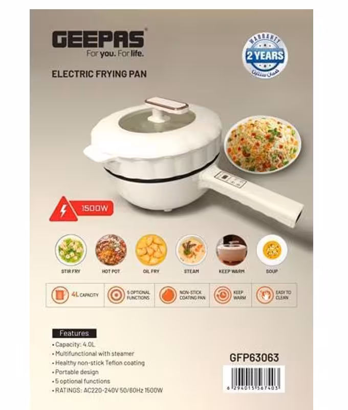 ماهیتابه برقی جیپاس مدل 63063