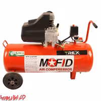 پمپ باد 80 لیتری مفید بدنه تیرکس   1 سال ضمانت