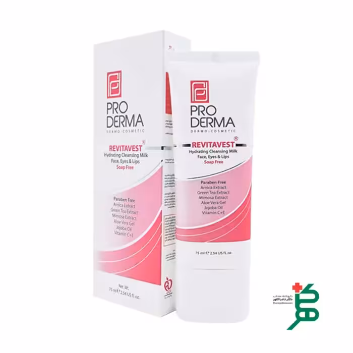 شیر پاک کن پرودرما