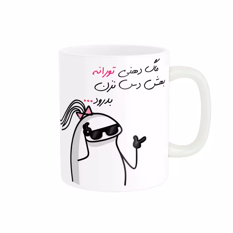 خرید ماگ-لیوان  شخصی توران کد 1575
