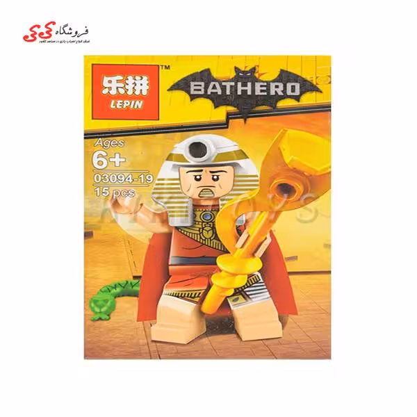 اسباب بازی لگو مینی فیگور شخصیتی فرعون بتمن مووی 19-03094