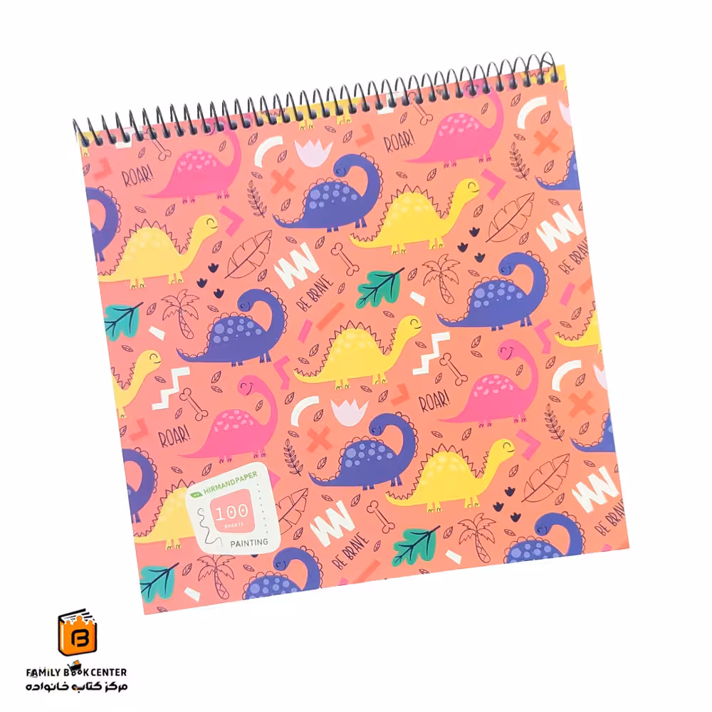 دفتر نقاشی فانتزی گلبهی هیرمند (Hirmand)