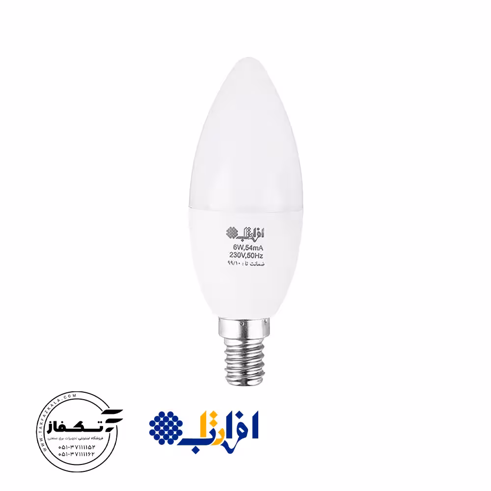 لامپ ال ای دی 7 وات افراتاب شمعی افراتاب