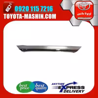 زه استیل درب صندوق تویوتا کرولا 2014-2016 برند شرکتی تویوتا جنیون