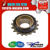 دنده هرزگرد زنجیر موتور تویوتا اریون 2008-2010 برند تویوتا جنیون پارتس