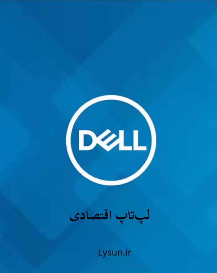 لپ‌تاپ INSPIRON 7386 2IN1 _کد 1168