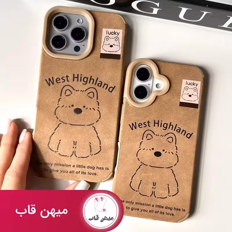 قاب Puupy Love - کد (124658)