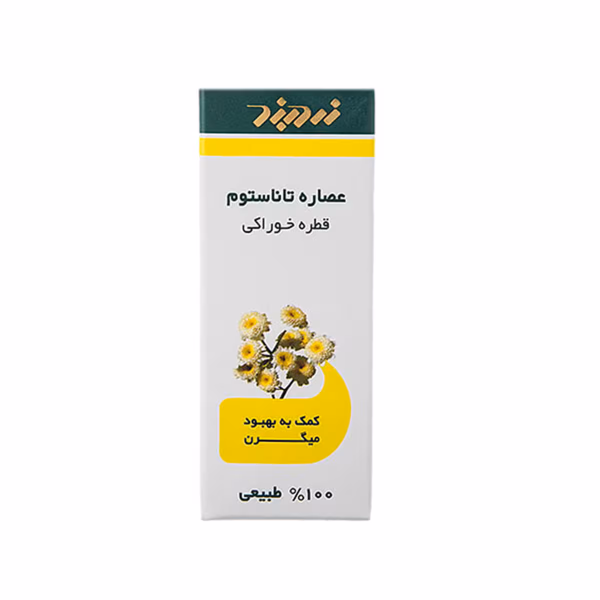 قطره خوراکی ضدمیگرن تاناستوم زردبند-Zardband