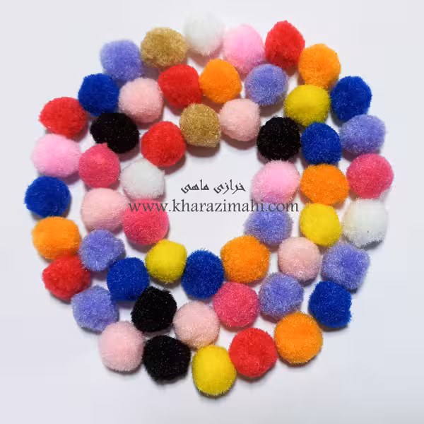 پوم پوم رنگی 2 سانتیمتری