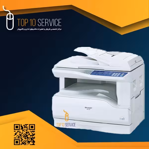 دستگاه کپی شارپ SHARP AR-1118J