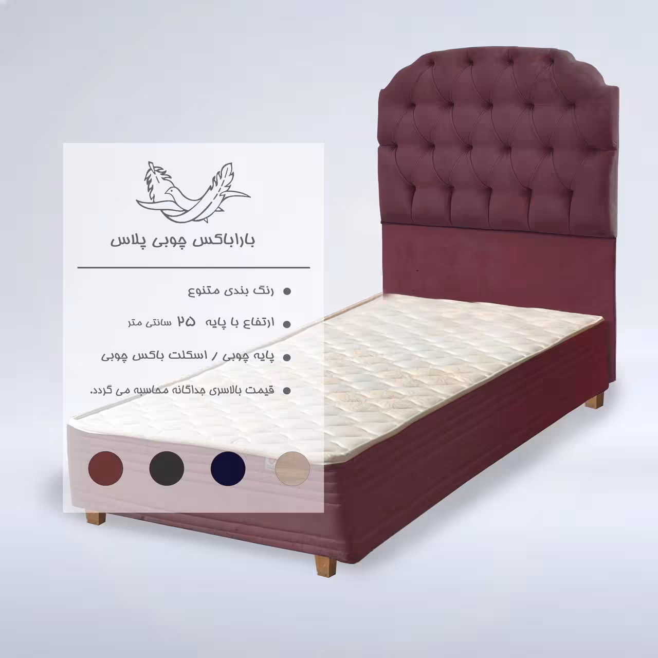 باکس تخت خوشخواب مدل باراباکس چوبی پلاس سایز 200 × 180 سانتی متر