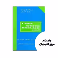 Lets Write English 2 نویسنده JuliaM. Burks، George. E. Wishon