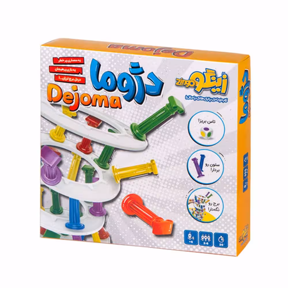 بازی فکری دژوما