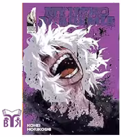 مانگا My hero academia جلد 25