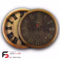 ساعت پاشا 751