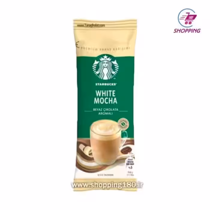 قهوه فوری وایت موکا استارباکس ساشه 24 گرم