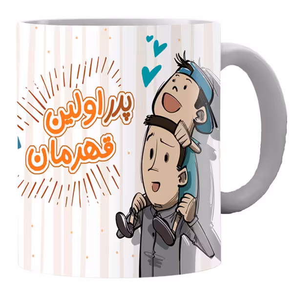 خرید ماگ-لیوان روز پدر
