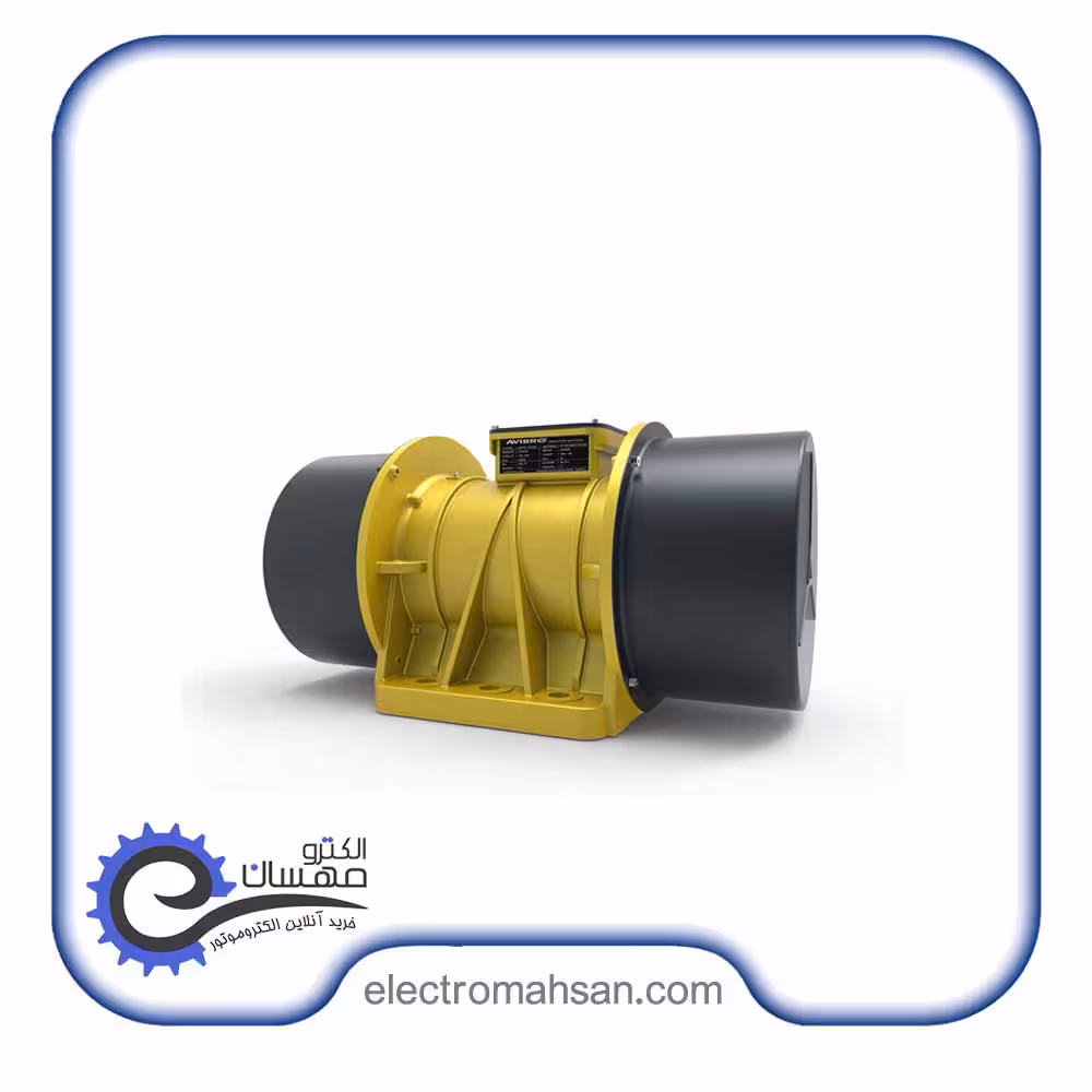 موتور ویبره بدنه آویبرو 850 کیلوگرم 3000 دور سه فاز ساخت ترکیه