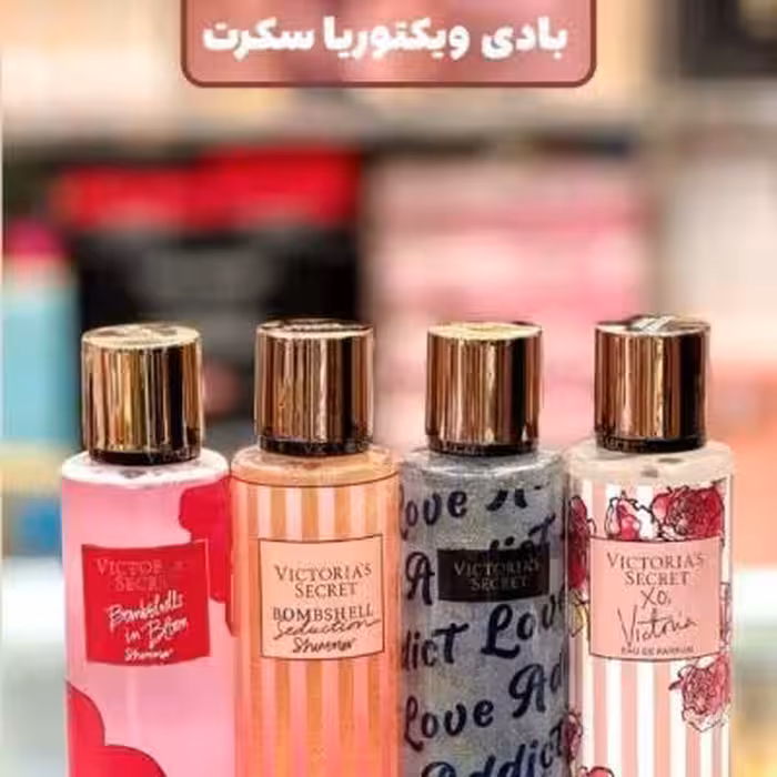 بادی اسپلش ویکتوریا سکرت