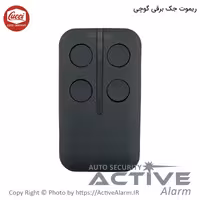 قیمت ریموت پارکینگ طرح گوچی GUCCI