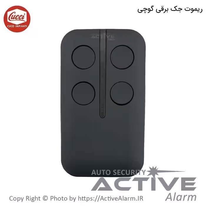 قیمت ریموت پارکینگ طرح گوچی GUCCI