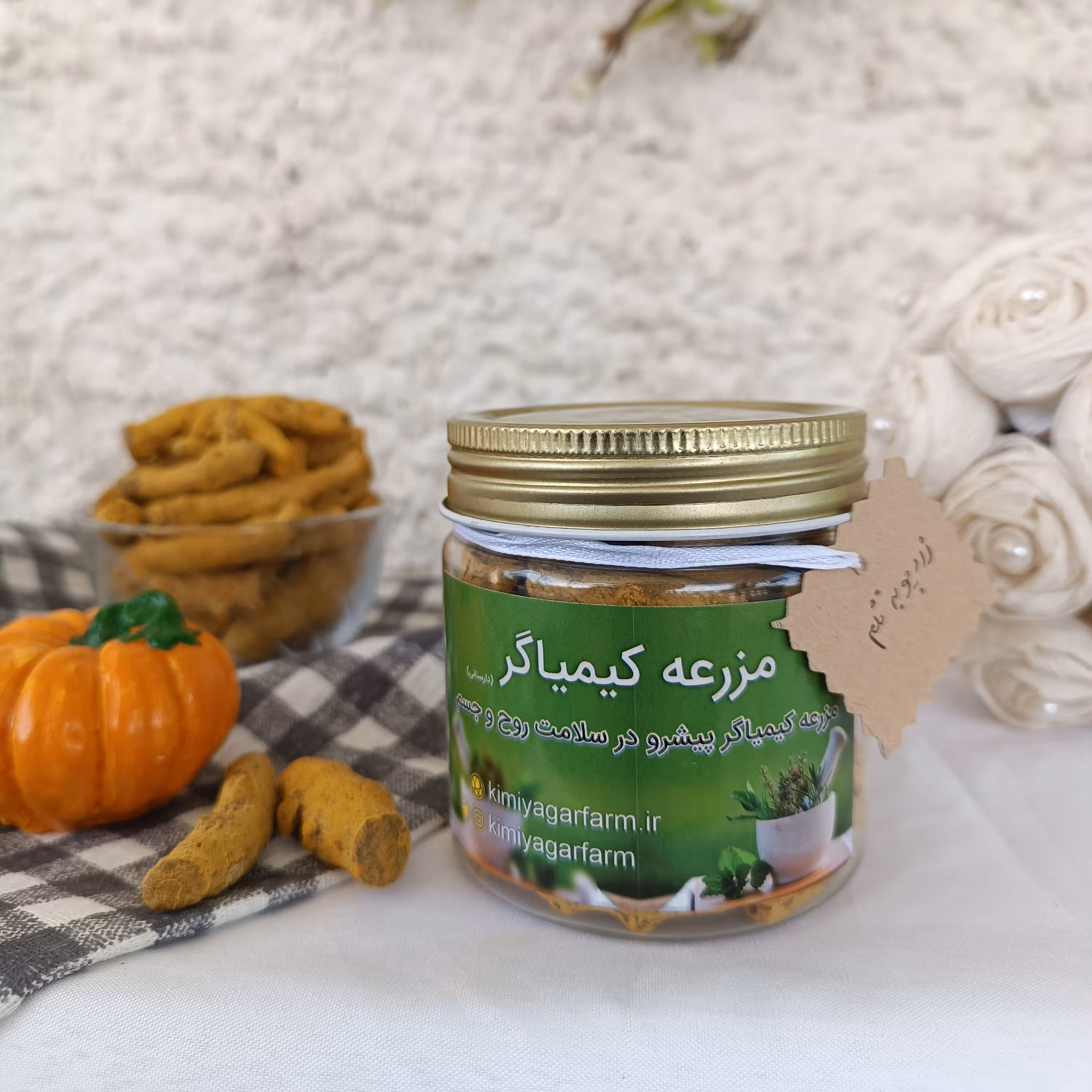 زردچوبه قلم اعلاء 180 گرمی 