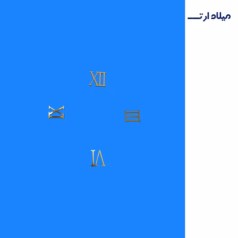 عدد ساعت 4 عددی 7سانتی یونانی طلایی