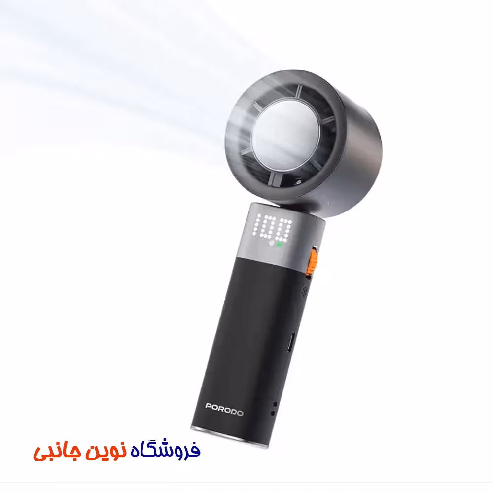 فن دستی پرودو مدل LFS151 ا Porodo LFST151 Lifestyle Handheld Turbo Fan (تک / عمده)
