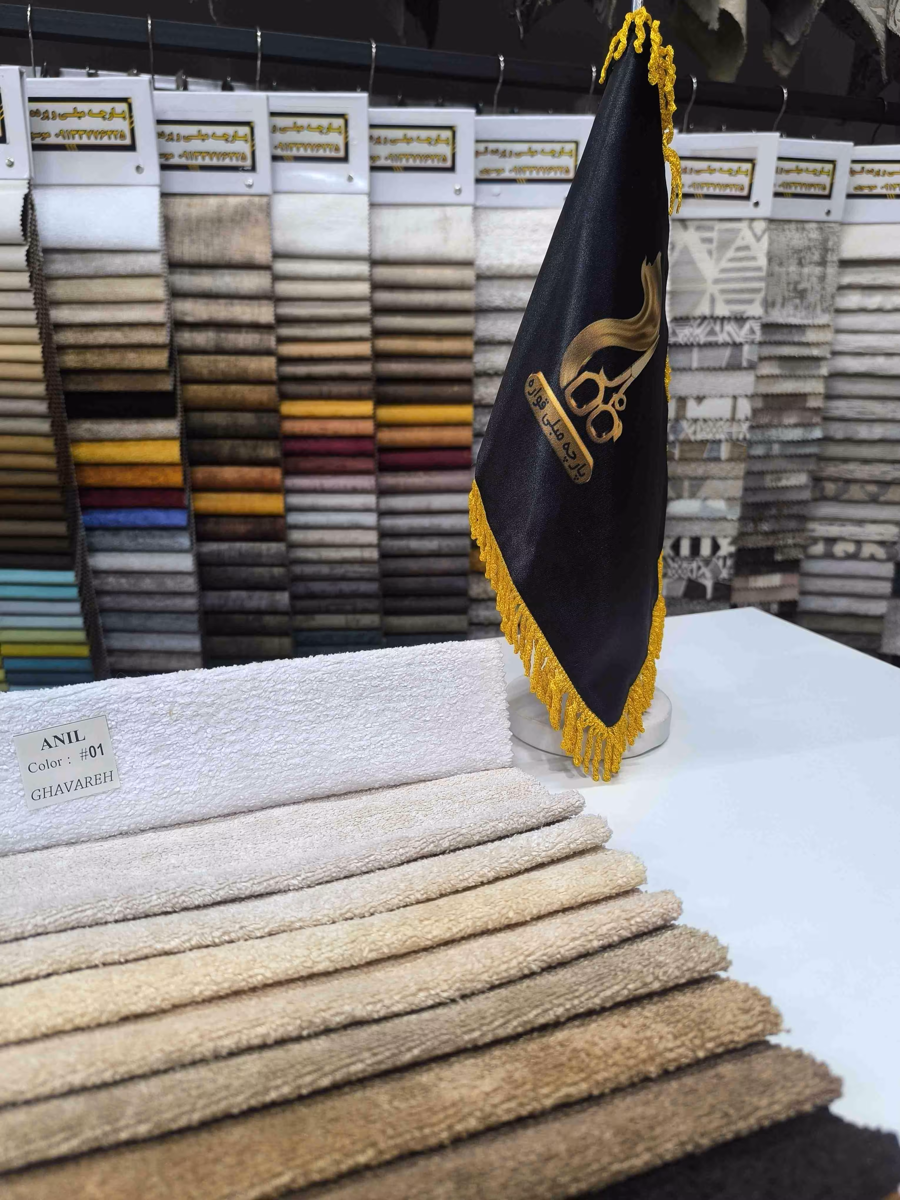 پارچه مبلی تدی آنیل کد 1