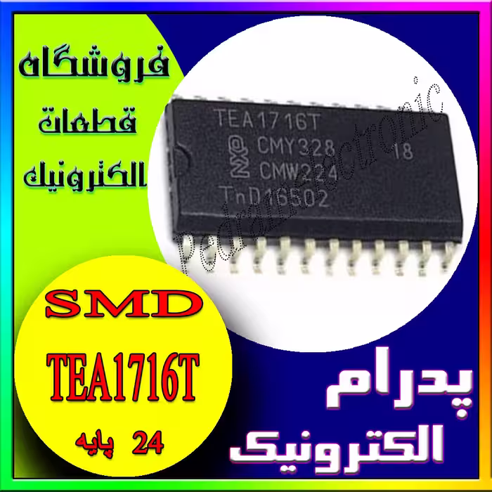 آی سی TEA1716T SOP-24