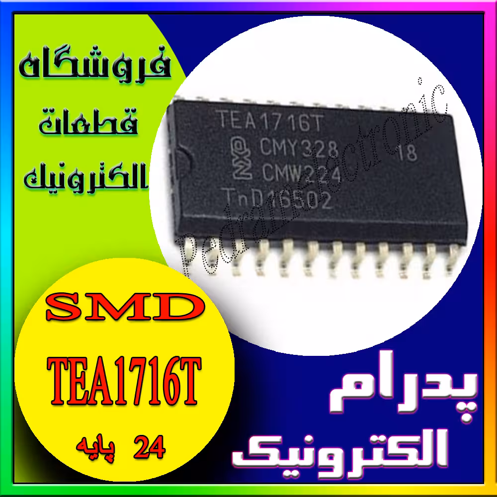 آی سی TEA1716T SOP-24