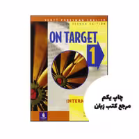 کتاب On Target 1 Intermediate 2nd نویسنده by James E. Purpura , Diane Pinkley