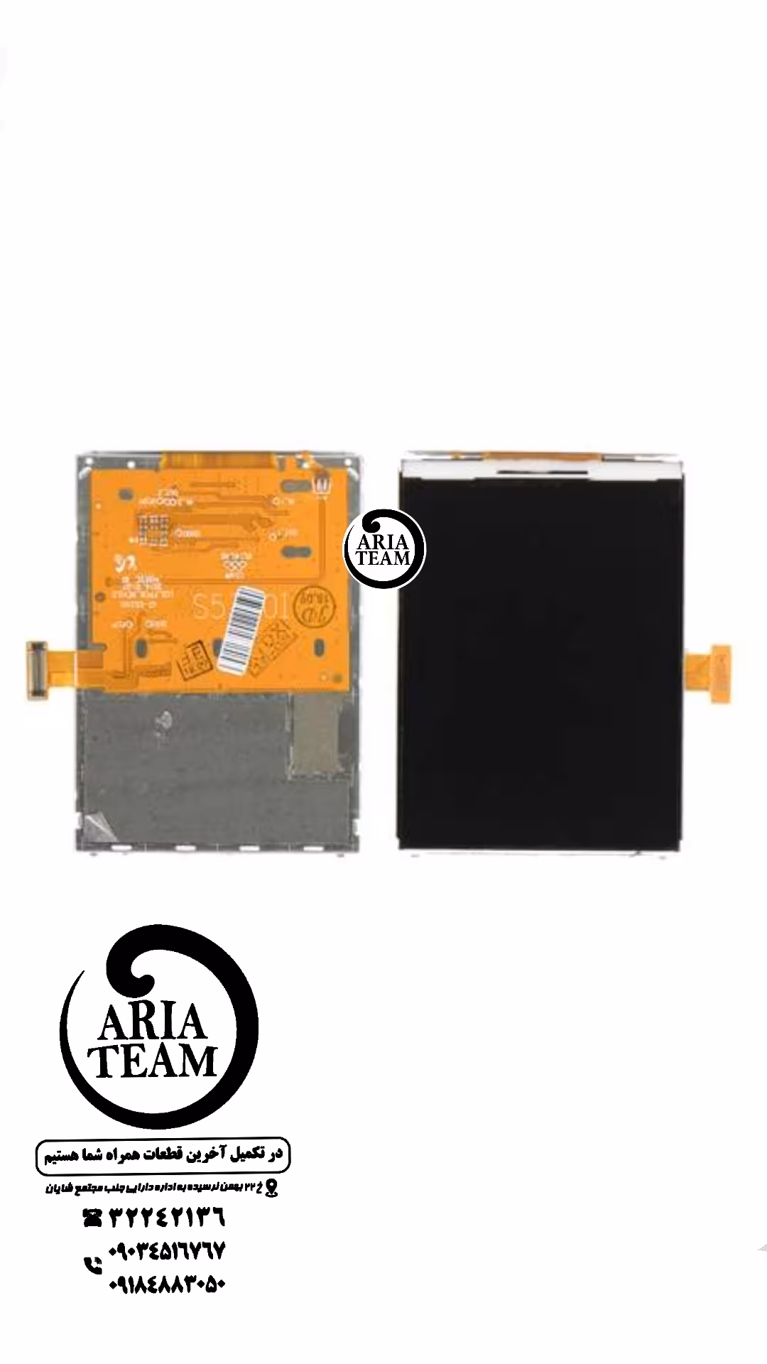 السیدی سامسونگ S5310